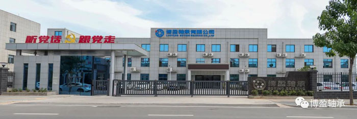 博盈轴承05.jpg