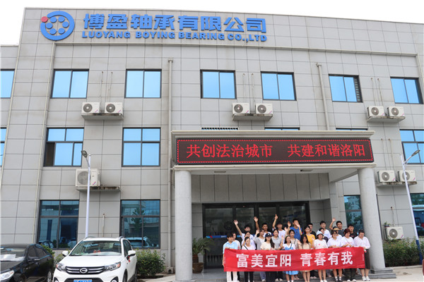 聚焦轴承产业发展5.jpg